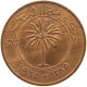 BAHRAIN 5 FILS 1965  #a067 0315 - Bahrain