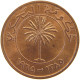 BAHRAIN 10 FILS 1965  #a066 0405 - Bahrain