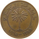 BAHRAIN 10 FILS 1965  #a051 0017 - Bahrain