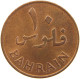 BAHRAIN 10 FILS 1965  #a066 0403 - Bahrain