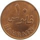 BAHRAIN 10 FILS 1965  #a066 0401 - Bahrein