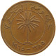 BAHRAIN 10 FILS 1965  #a051 0015 - Bahrein