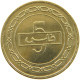 BAHRAIN 5 FILS 1992  #a050 0259 - Bahreïn