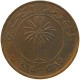 BAHRAIN 5 FILS 1965  #a050 0447 - Bahrain