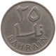 BAHRAIN 25 FILS 1965  #a046 0825 - Bahreïn