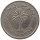 BAHRAIN 25 FILS 1965  #a046 0825 - Bahrain