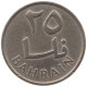 BAHRAIN 25 FILS 1965  #a046 0823 - Bahreïn