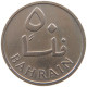 BAHRAIN 50 FILS 1965  #a046 0803 - Bahrein