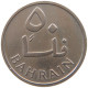 BAHRAIN 50 FILS 1965  #a046 0803 - Bahreïn