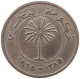 BAHRAIN 50 FILS 1965  #a046 0805 - Bahrain