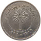 BAHRAIN 50 FILS 1965  #a050 0129 - Bahrein