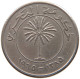 BAHRAIN 50 FILS 1965  #a050 0133 - Bahrein