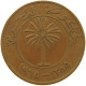 BAHRAIN 10 FILS 1965  #a042 0149 - Bahrain