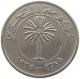 BAHRAIN 100 FILS 1965  #a043 0593 - Bahrain