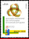 Ref. BR-3300-FO BRAZIL 2015 - WITH PORTUGAL ETC, AICEP,INTL.ASSOC.COMM.PORTUGUESE,SHEET MNH, JOINT ISSUE 30V Sc# 3300 - Blocs-feuillets
