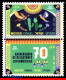 Ref. MX-V2022-22 MEXICO 2022 - WITH ISRAEL, 70 YEARS OFDIPL. RELATIONS, CACTUS, BIRDS, MNH, JOINT ISSUE 2V - Joint Issues