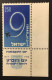 1957 Israel -  9th Anniversary Of Independence - Unused - Unused Stamps (without Tabs)