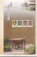 Deluxe Cultural Stamp Album . Taiwan’s Traditional Architecture Et Modern Taiwanese Paintings , 8 Timbres Neufs  - Collections, Lots & Series