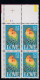 Sc#2537, 'Love' Parrots Birds, 52-cent 1991 Issue, Plate # Block Of 4 MNH US Postage Stamps - Plate Blocks & Sheetlets