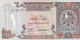 QATAR 1 RIYAL 1996 P-14 UNC - Qatar