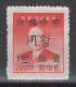 CENTRAL CHINA 1949 - China Empire Postage Stamp Surcharged - Zentralchina 1948-49