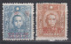 NORTH CHINA SHANXI-QAHAR-HEBEI 1945 - Manchukuo Stamps With Overprint "Ji Cha Jin" - Noord-China 1949-50