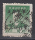 EAST CHINA 1949 - Sun Yat-Sen Stamp With Overprint - Chine Orientale 1949-50