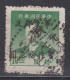 EAST CHINA 1949 - Sun Yat-Sen Stamp With Overprint - Ostchina 1949-50