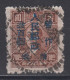 NORTH CHINA 1949 - China Empire Postage Stamp Surcharged - China Dela Norte 1949-50