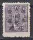 CENTRAL CHINA 1949 - China Empire Postage Stamp Surcharged - Zentralchina 1948-49