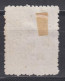 CENTRAL CHINA 1949 - China Empire Postage Stamp Surcharged - Chine Centrale 1948-49