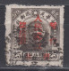 NORTH CHINA 1949 - Northeast Province Stamp Overprinted - China Dela Norte 1949-50