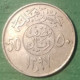 ARABIA SAUDITA  1397  50 HALALA - Saudi-Arabien