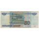 Billet, Russie, 50 Rubles, 1997, KM:269a, TB - Russie