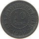 BELGIUM 10 CENTIMES 1916 Albert I. 1909-1934 #c084 0913 - 10 Cent