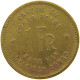 BELGIAN CONGO FRANC 1944  #a064 0637 - 1945-1951: Regency