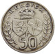 BELGIUM 50 FRANCS 1960 BADOUIN I. 1951-1993 #c003 0091 - 50 Francs