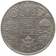 BHUTAN 1/2 RUPEE 1951  #s075 0291 - Bhutan