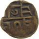 BHUTAN 1/2 RUPEE   #c067 0511 - Bhutan