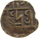 BHUTAN 1/2 RUPEE   #c067 0511 - Butan