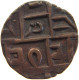 BHUTAN 1/2 RUPEE   #c067 0507 - Bhoutan