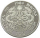 BHUTAN 100 NGUTRUMS 1984  #alb064 0365 - Bhoutan