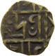 BHUTAN 1/2 RUPEE   #a093 0385 - Bhoutan