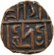 BHUTAN 1/2 RUPEE   #a093 0383 - Butan