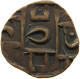 BHUTAN 1/2 RUPEE   #a093 0375 - Butan