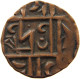 BHUTAN 1/2 RUPEE   #a093 0377 - Bhutan