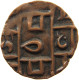 BHUTAN 1/2 RUPEE   #a093 0377 - Butan