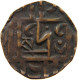 BHUTAN 1/2 RUPEE   #a093 0379 - Butan