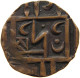 BHUTAN 1/2 RUPEE   #a093 0381 - Bhutan