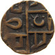 BHUTAN 1/2 RUPEE   #a093 0381 - Bhoutan